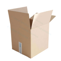 Standaard doos 300 x 300 x 300 mm - Dubbelgolf
